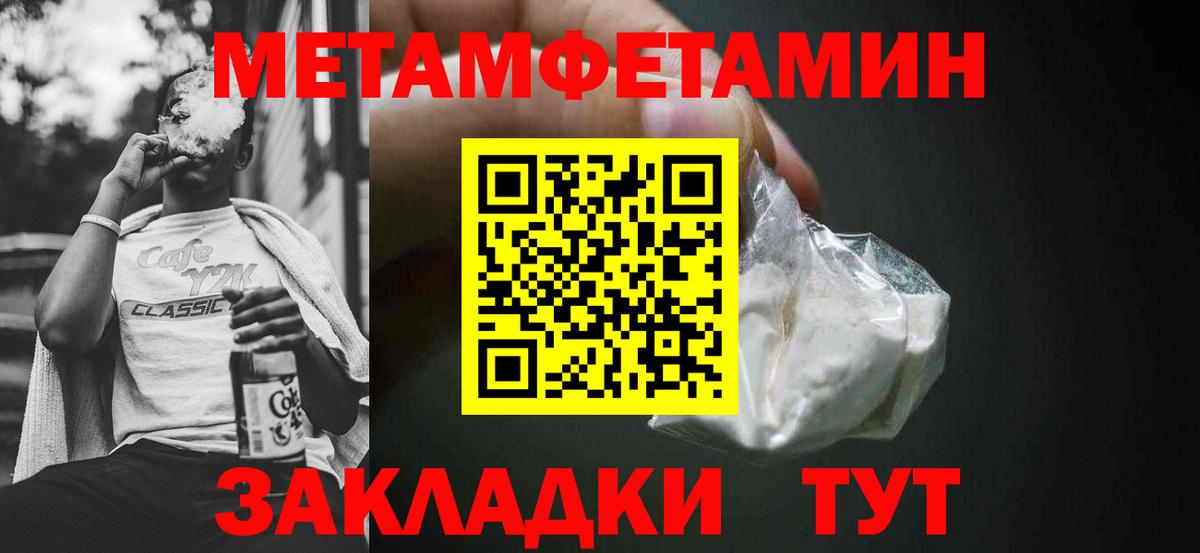 Amphetamine 97%  Вход с VPN  ссылка на мегу зеркало  Ефремов 