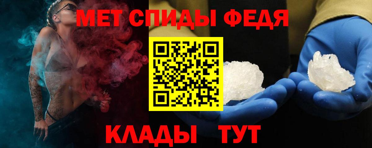 АМФ VHQ Ефремов