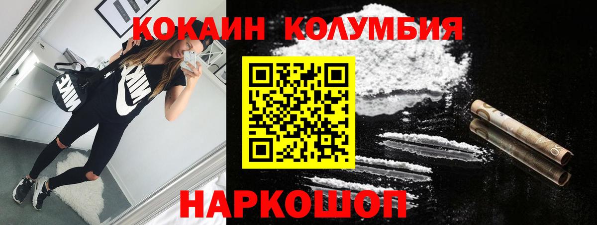 Кокаин Перу Ефремов