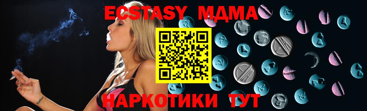 ГАШИШ  ЭКСТАЗИ  Ефремов  COCAIN  Вход с VPN  Бошки Шишки  МЕФ  
