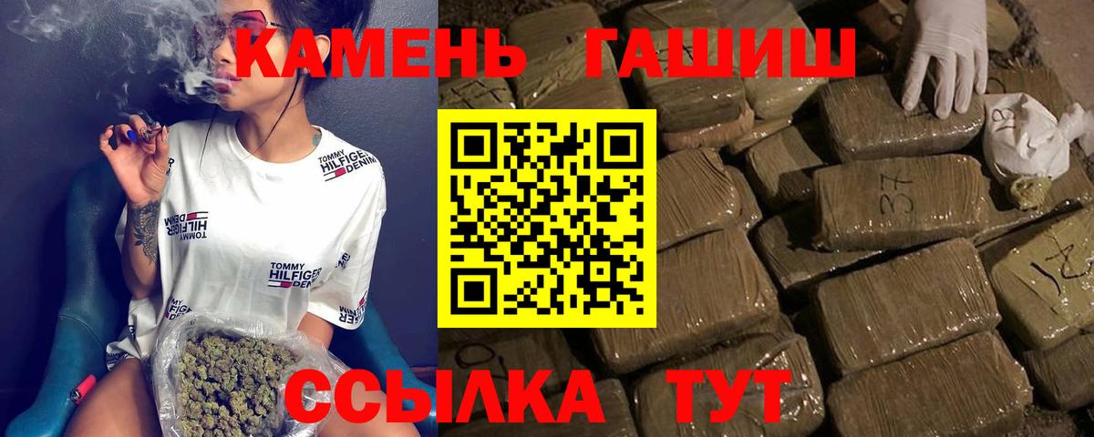 что такое   Вход с VPN  Ефремов  Гашиш индика сатива  Гашиш гашик 
