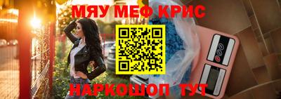 прущая мука Краснодар