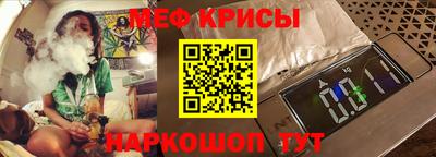 каннабис Краснознаменск