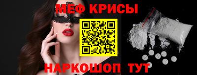 прущая мука Краснодар