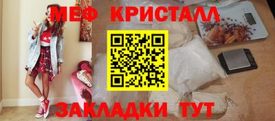 прущая мука Краснодар