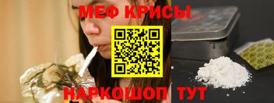 прущая мука Краснодар