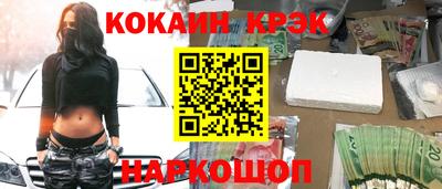 прущая мука Краснодар