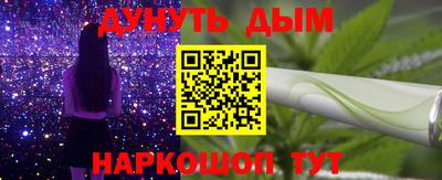 каннабис Краснознаменск