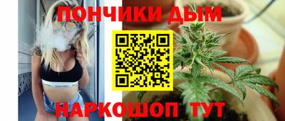 каннабис Краснознаменск
