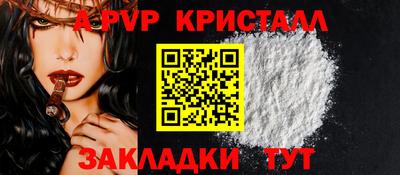прущая мука Краснодар