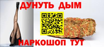 каннабис Краснознаменск