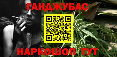 трава Кунгур