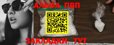 каннабис Краснознаменск