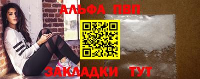 каннабис Краснознаменск