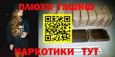 бошки Кумертау