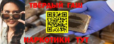 каннабис Краснознаменск