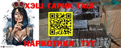 каннабис Краснознаменск