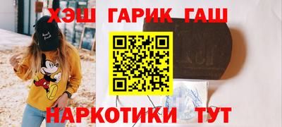 каннабис Краснознаменск