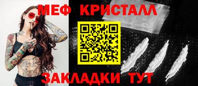 каннабис Краснознаменск