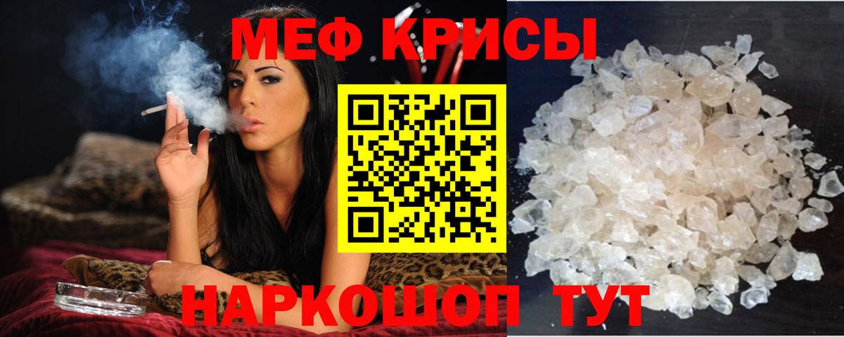 МЯУ-МЯУ мяу мяу  МЯУ-МЯУ  Ефремов  Меф  Вход с VPN  МЯУ-МЯУ VHQ 