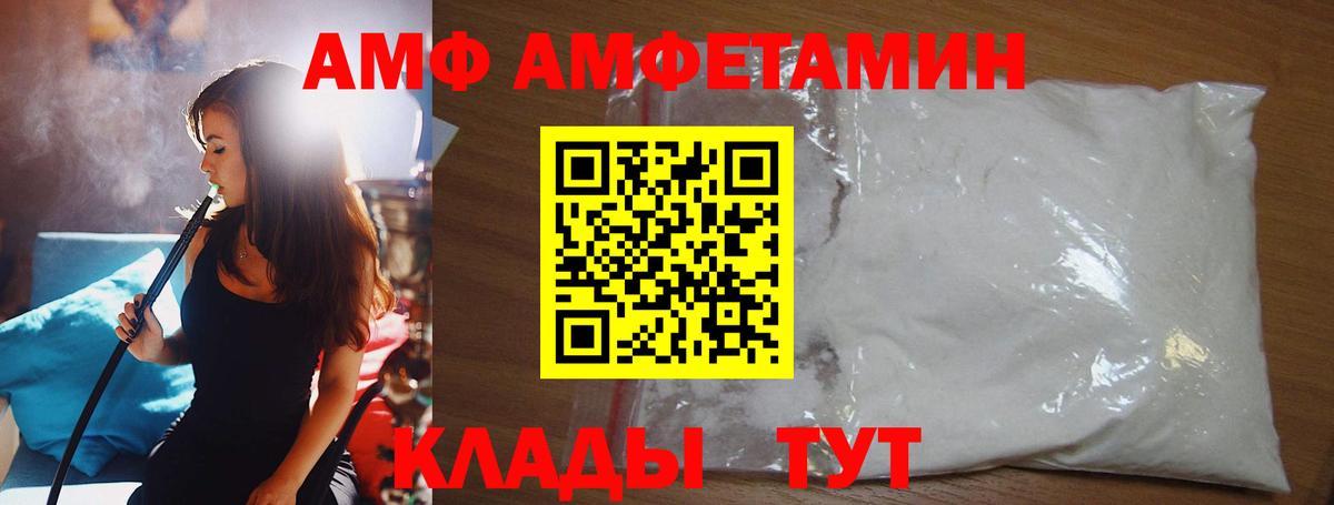 Первитин Декстрометамфетамин 99.9%  Вход с VPN  Первитин Декстрометамфетамин 99.9%  МЕТАМФЕТАМИН  Ефремов 