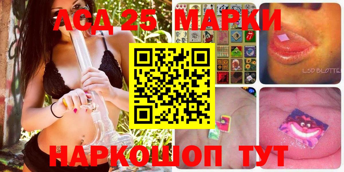 Ефремов  Наркотические марки  где купить   Марки 25I-NBOMe 1,5мг  Вход с VPN 
