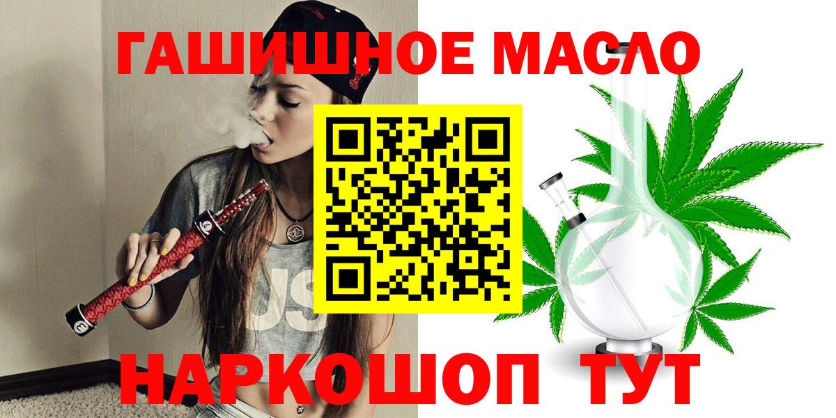 Дистиллят ТГК Wax Ефремов