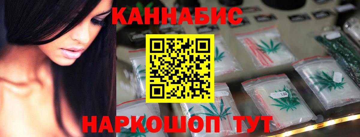 Каннабис AK-47  Вход с VPN  Ефремов  Бошки Шишки семена  Каннабис сатива 